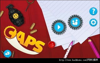 推弹瓶盖游戏,挑战极限的趣味射击游戏体验