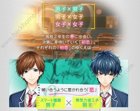 猜初恋的游戏,揭秘那些年我们心中的初恋故事