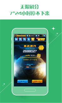 游戏蜂窝修复版,体验升级