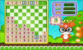 数学游戏大闯关